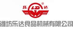 潍坊乐达机械科技有限公司